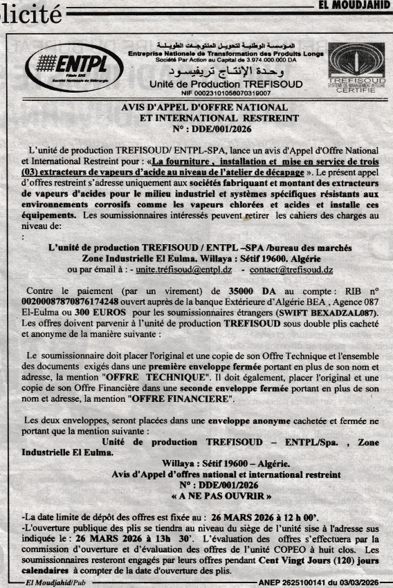 Appel d'offre National et International Restreint